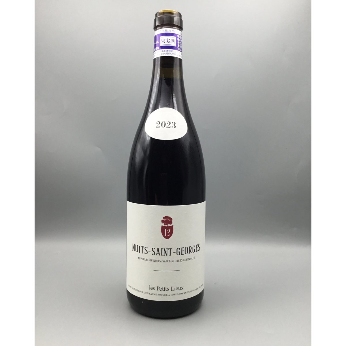 Nuits-Saint-Georges 2023 Les Petits Lieux ニュイ・サ