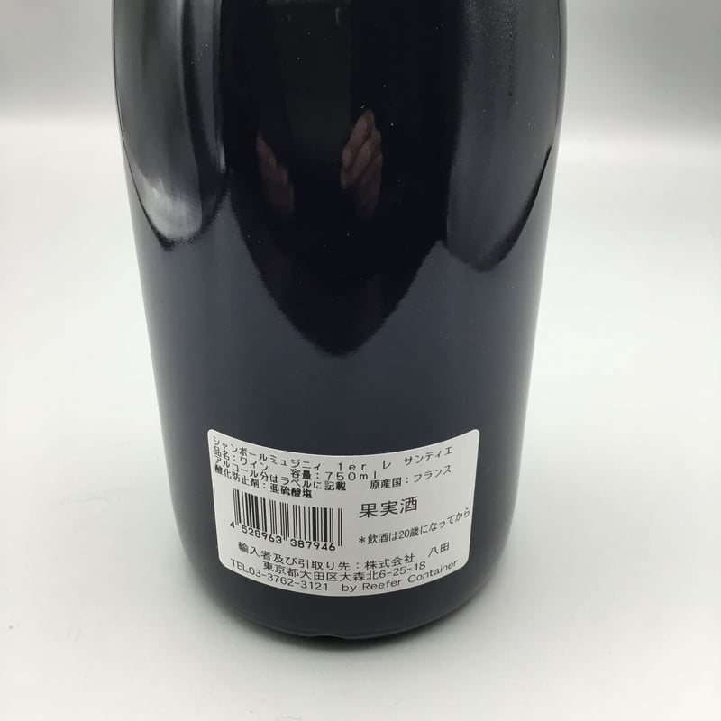 グロフィエ 2016 シャンボール・ミュジニー 1er Cru レ サンティエ 送料無料】ロベール・グロフィエシャンボール・ミュジニー