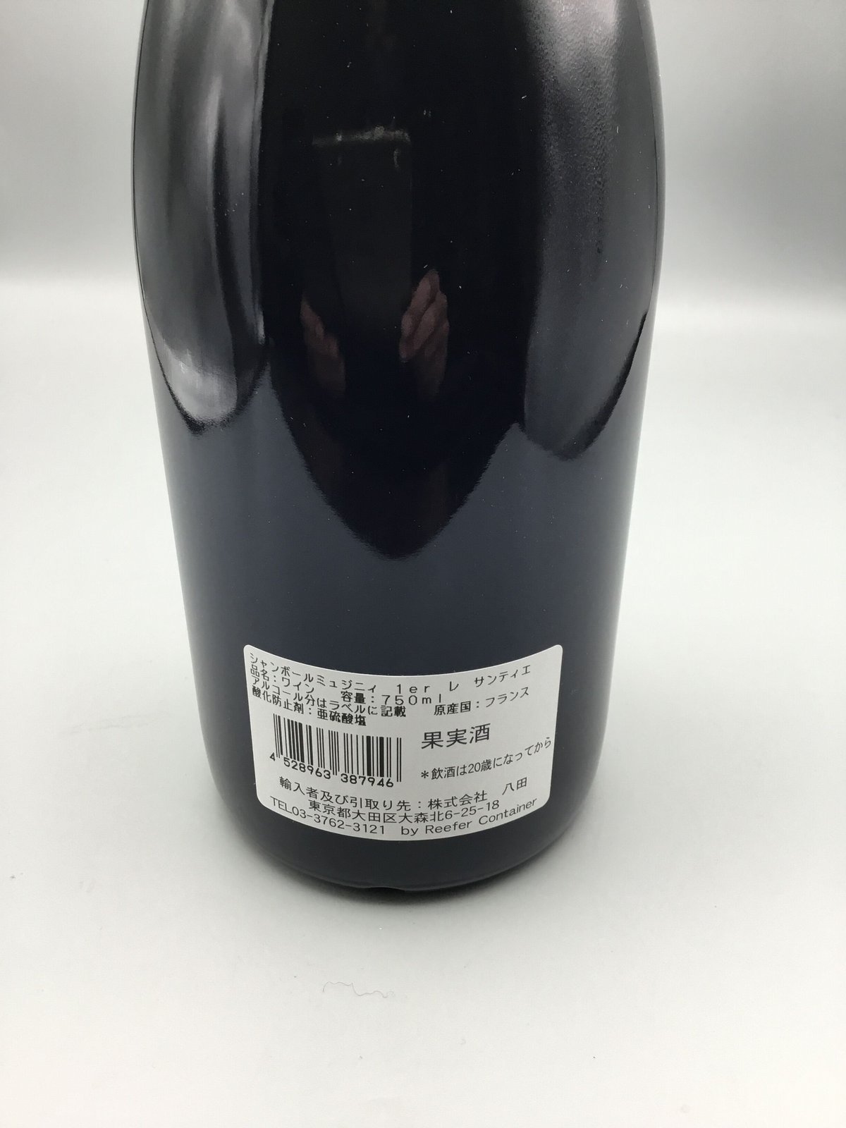 Chambolle-Musigny 1er Les Sentiers 2016 Robert