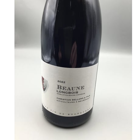 Beaune Longbois 2022 Cheistian Bellang & Fils ボーヌ・ロンボワ　クリスチャン・ベラン