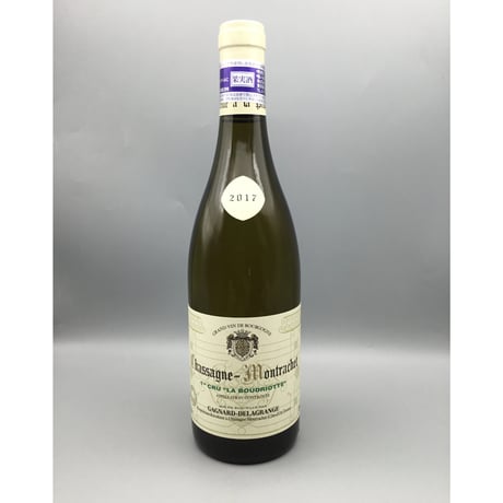 Chassagne-M 1er La Boudriotte 2017 / Gagnard-Delagrange ラ・ブードリオット・ブラン/ガニャール・ドラグランジュ