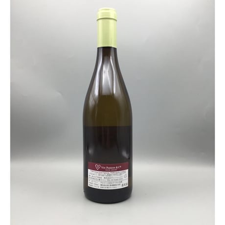 Bouzeron 2023/Ramonet ブーズロン　2023/ラモネ