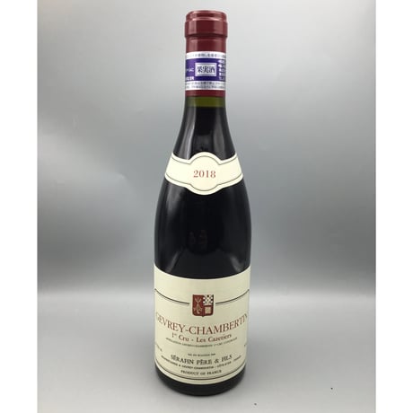 Gevrey-Chambertin 1er Les Cazetiers 2018/Serafin Pere & Fils 1er レ・カズティエ 2018/セラファンＰ＆F