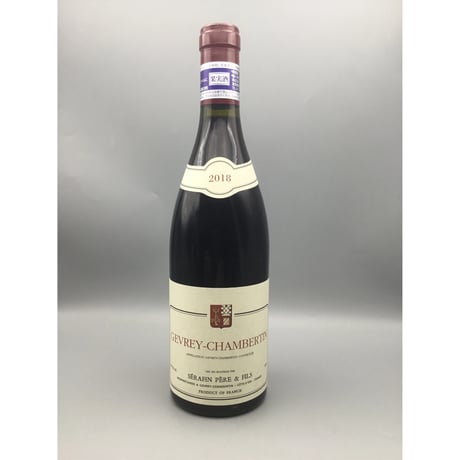 Gevrey-Chambertin 2018/Serafin Pere & Fils ジュヴレイ・シャンベルタン　2018/セラファンＰ＆Ｆ