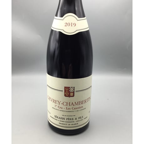 Gevrey-Chambertin 1er Les Cazetiers 2019/Serafin Pere & Fils 1er レ・カズティエ 2019/セラファンＰ＆F