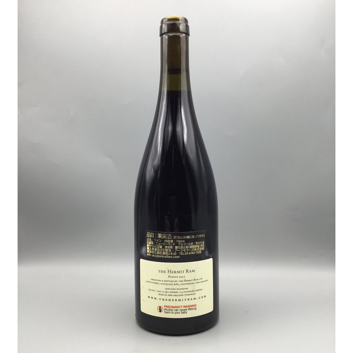 Pinots 2023 / The Hermit Ram ピノッツ / ハーミット・ラム |