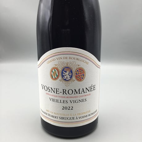 Vosne Romanée V.V 2022 / Domaine ROBERT SIRUGUE ヴォーヌ・ロマネ・ヴィエイユ・ヴィーニュ 2022/ロベール・シリュグ