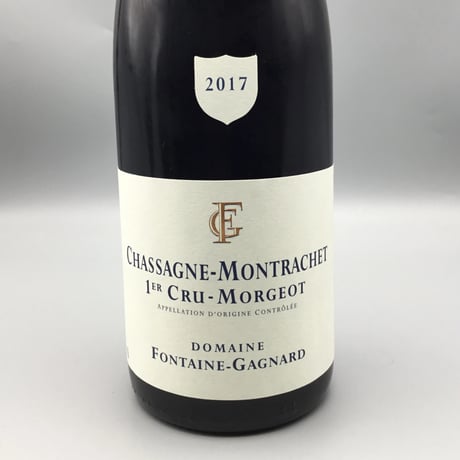 Chassagne-Montrachet 1er Morgeot R 2017 /Fontaine-Gagnard シャサーニュ・M 1er モルジョ/フォンテーヌ・ガニャール