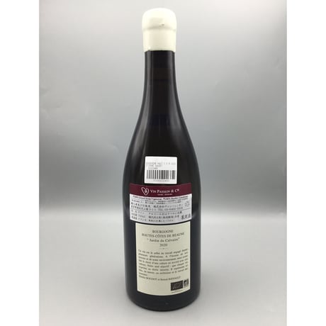 Bourgogne Hauts Cotes de Beaune 2020 / Domaine Etienne Sauzetブルゴーニュ・オート・コート・ド・ボーヌ/エティエンヌ・ソゼ
