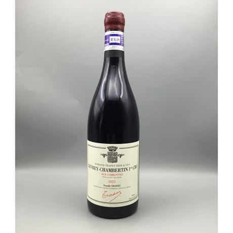 Gevrey-Chambertin 1er Aux Combottes 2023/Domaine Trapet P&F G・シャンベルタン 1er オー・コンボット 2023/トラペ P&F