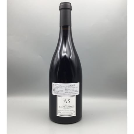 Vosne-Romanee Les Barreaux 2023 / Arnaud&Sophie Sirugue Noellat  アルノー＆ソフィー シリュグ・ノエラ