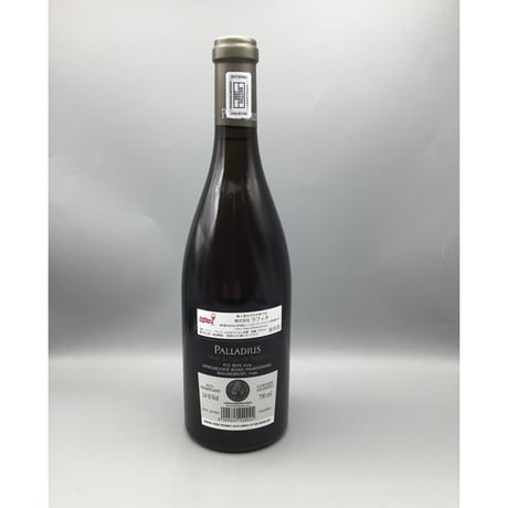 Palladius 2015/Sadie・Family・Wines　パラディウス2015/サディ・ファミリー・ワインズ