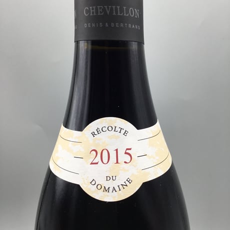 Nuits Saint Georges  1er Les Roncieres 2015/Robert Chevillon ニュイ・サン・ジョルジュ 1er レ・ロンシエール/ロベール・シュヴィヨン