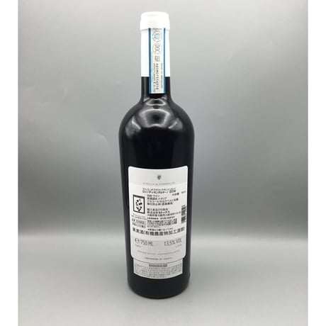 Rosso Di Montalcino 2016 S.Giuseppe ロッソ・ディ・モンタルチーノ　2016　サン・ジュゼッペ