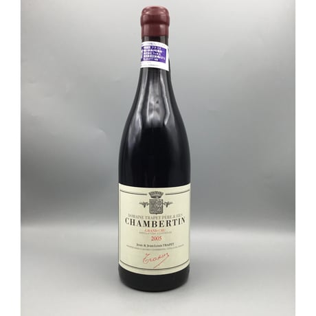 Chambertin GC 2005/Domaine TraPpet Pere Et Fils シャンベルタン 2005/ドメーヌ・トラペ・ペール・エ・フィス