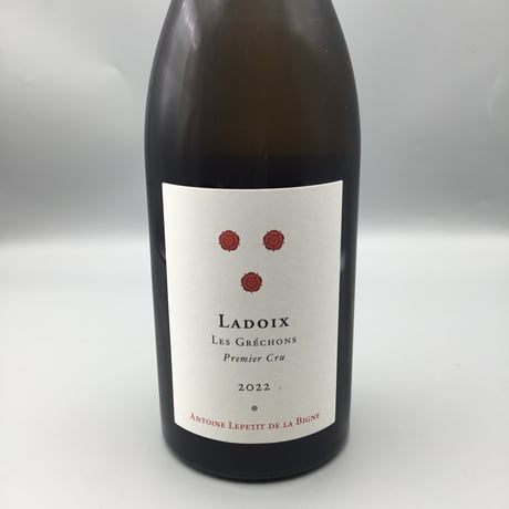 Ladoix Blanc 1er Les Grechons 2022 / Antoine Lepetit de la Bigne アントワーヌ・ルプティ・ド・ラ・ヴィーニュ