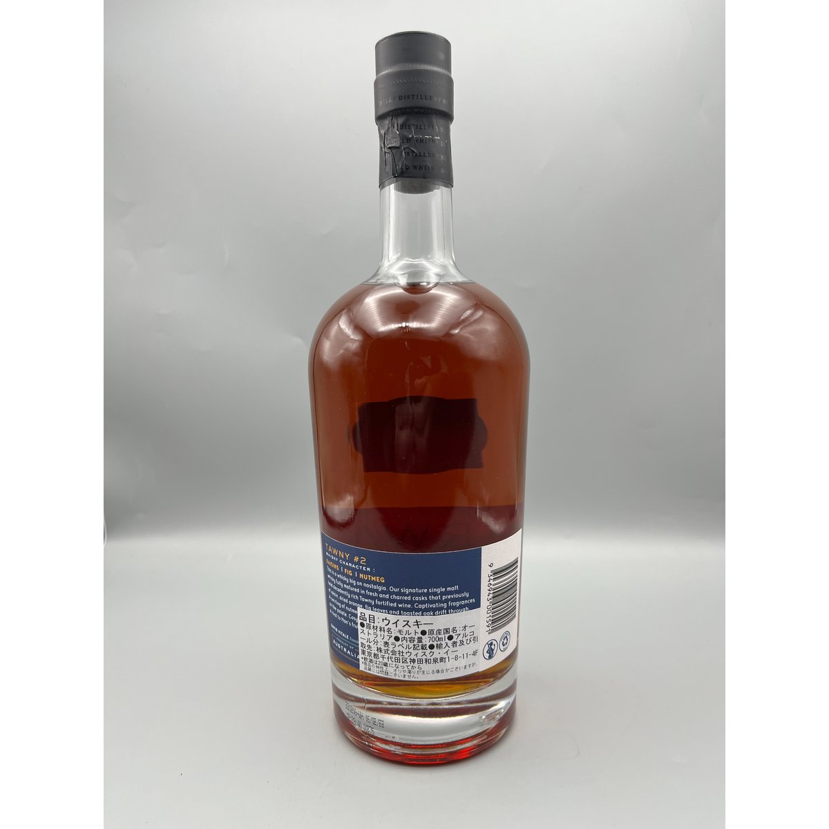 e*a様 スターワード タウニーカスク#2 スターワード タウニーカスク #2 48% 700ml | SAKE-BOUTIQUE SE