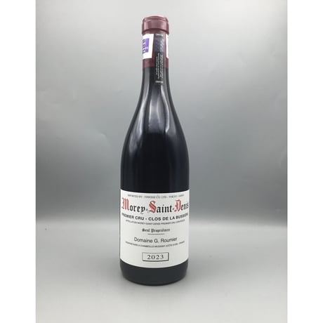 M-S-D 1er  Clos De La Bussiere 2023/G Roumier&Volnay 1er 2023 Marquis D’angerville　セット