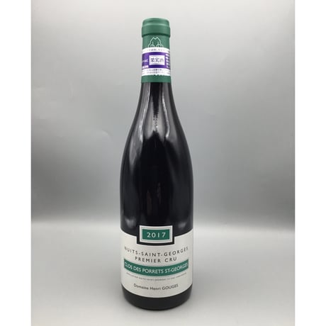 Nuits St Georges 1er  Clos des Porrets St Georges 2017/Domaine Henri Gouges /アンリ・グージュ