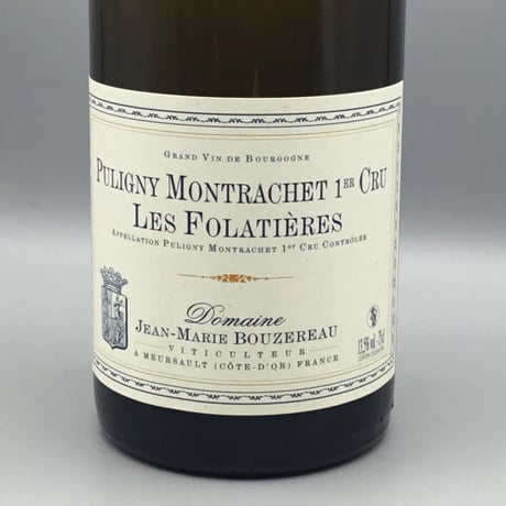 P-Montrachet 1er  Les Folatieres  2022 Jean-Marie Bouzereau ジャン・マリー・ブズロー