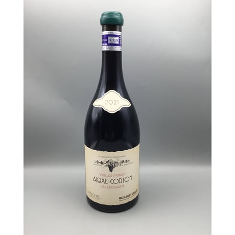 条件付Aloxe-Corton  Les Crapousuets V.V 2021 GuilbEert Gillet ギルベール・ジレ
