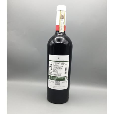Brunello Di Montalcino Bacia 2019 S.Giuseppe ブルネッロ　バチャ　2019　サン・ジュゼッペ