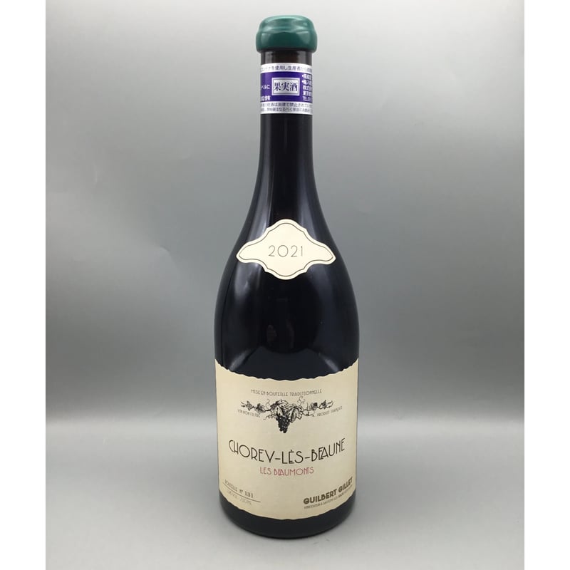 条件付Chorey-Les-Beaune Les Beaumonts 2021 GuilbEe