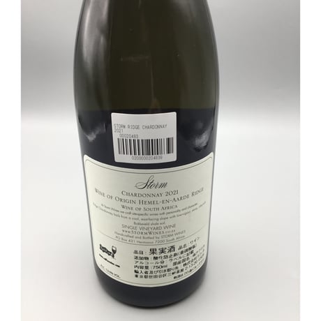 Ridge Chardonnay 2021 Storm Wines リッジ・シャルドネ　ストーム・ワインズ