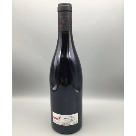 Nuits Saint Georges  1er Les Vaucrains 2012/Robert Chevillon ニュイ・サン・ジョルジュ 1er レ・ヴォ―クラン/ロベール・シュヴィヨン