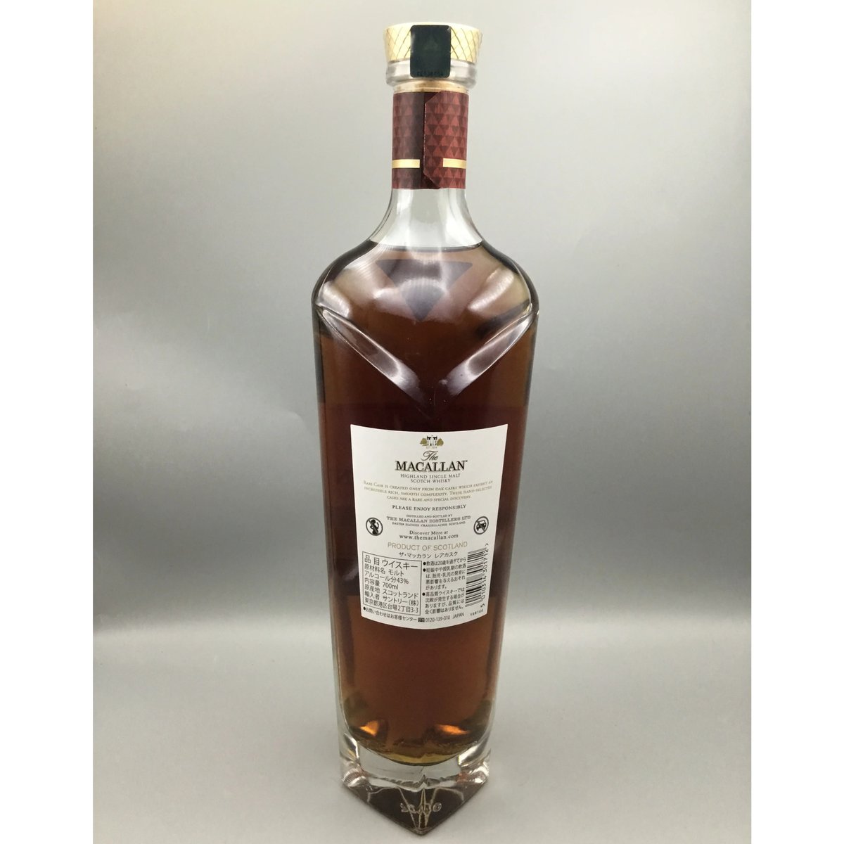 ザ・マッカラン レアカスク 43% 700ml | SAKE-BOUTIQUE SEKIYA ザ・マッカラン レアカスク 43% 700ml | SAKE-BOUTIQUE SEKIYA