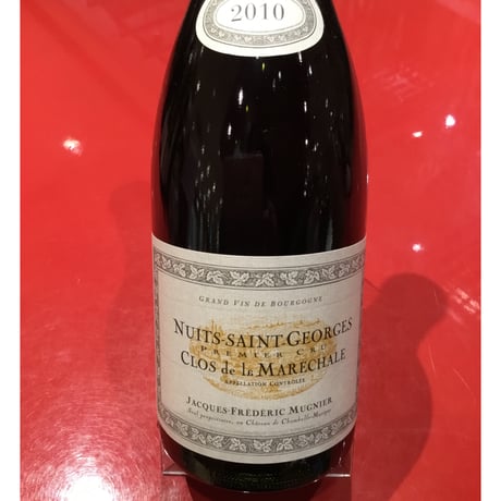 Nuits St Georges 1er Clos De La Marechale Rouge 2010 / Jacques-Frederic Mugnier ジャック・フレデリック・ミュニュエ