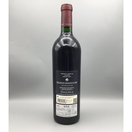 Opus One 2018 オーパスワン　2018
