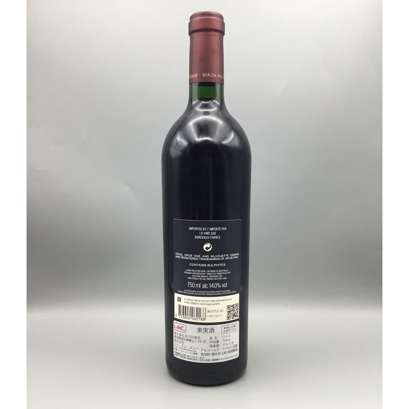 Opus One 2018 オーパスワン 2018 | SAKE-BOUTIQUE SEKIY