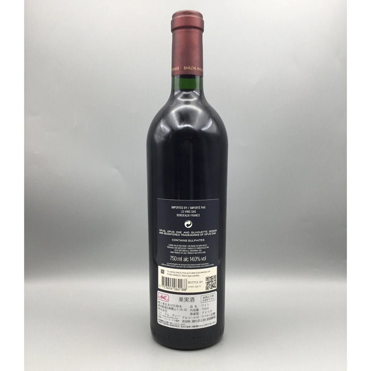 Opus One オーパス・ワン 2018 赤ワイン 750ml オーパス・ワン［2018]