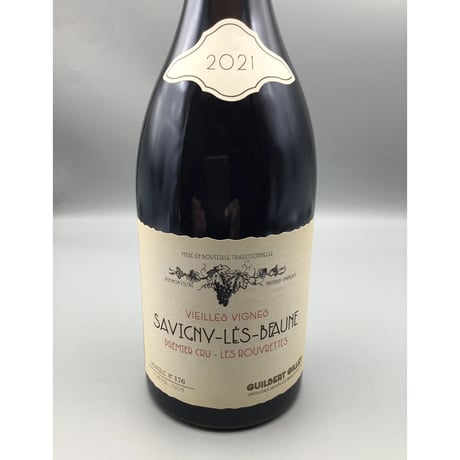 条件付Savigny-Les-Beaune 1ER Les Rouvrettes V.V 2021 GuilbEert Gillet ギルベール・ジレ