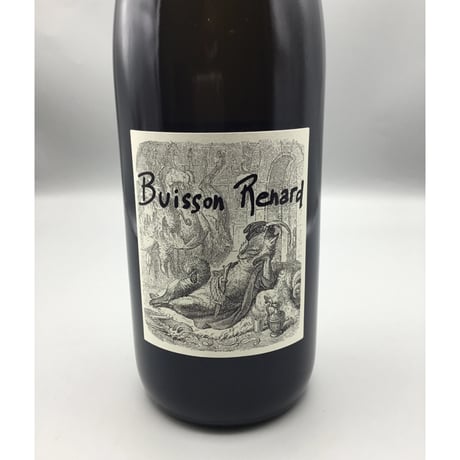 Vin De France Buisson Renard 2018 Didier・Dagueneau　ヴァン・ド・フランス・ビュイッソン・ルナール　2018  ディディエ・ダグノー