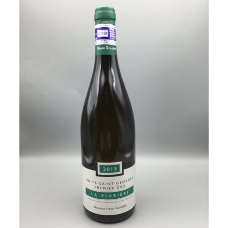 Nuits St Georges 1er Les Perrières Blanc 2015/Domaine Henri Gouges レ・ペリエール・ブラン/アンリ・グージュ