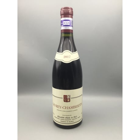 Gevrey-Chambertin 2017/Serafin Pere & Fils ジュヴレイ・シャンベルタン 2017/セラファンＰ＆Ｆ