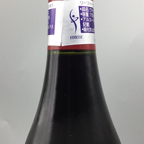 Volnay 1er Caillerets 2018 Marquis Dangerville　ヴォルネイ 1ＥＲ カイユレ　2018　マルキ・ダンジルヴィーユ