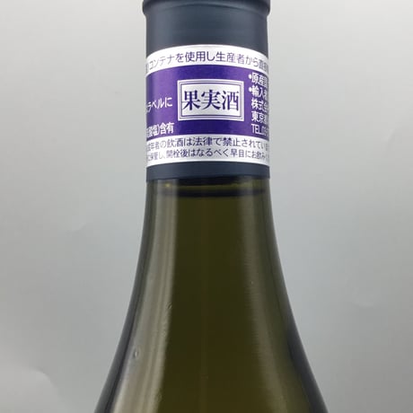 Criots-Batard-Montrachet GC 2019/Domaine Fontaine-Gagnard クリオ・バタール・モンラッシェ 2019/フォンテーヌ・ガニャール