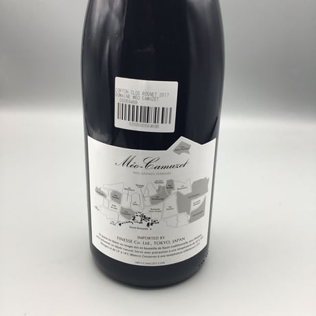 Corton Gc Clos Rognet 　2017/Domaine・Meo-Camuzet　コルトン・クロ・ロニエ　2017/ドメーヌ・メオ・カミュゼ