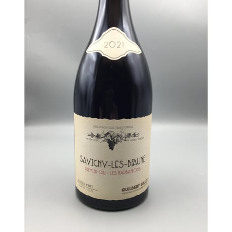 条件付Savigny-Les-Beaune 1ER Les Narbantons 2021 GuilbEert Gillet ギルベール・ジレ