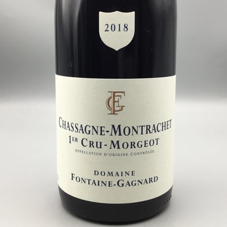 Chassagne-Montrachet 1er Morgeot R 2018 /Fontaine-Gagnard シャサーニュ・M 1er モルジョ/フォンテーヌ・ガニャール