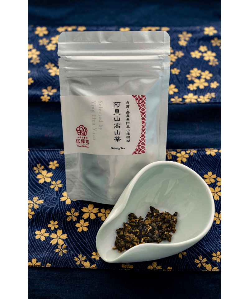 阿里山高山茶 & 凍頂烏龍茶 セット Tea 阿里山 高山茶 台湾 中国茶 台湾茶 凍頂烏龍茶 と 阿里山