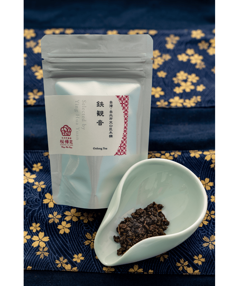 鉄観音 | 台湾茶藝館 桜樺苑