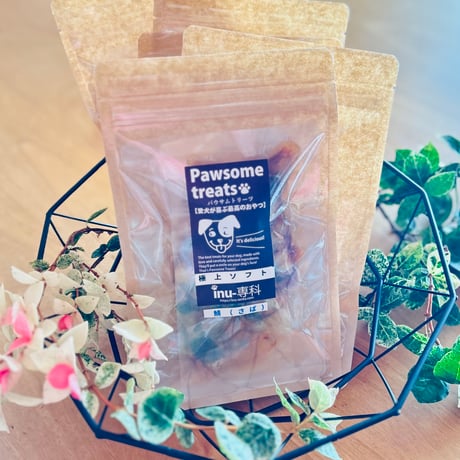極上ソフト【鯖】100ｇ（50ｇ×２袋）