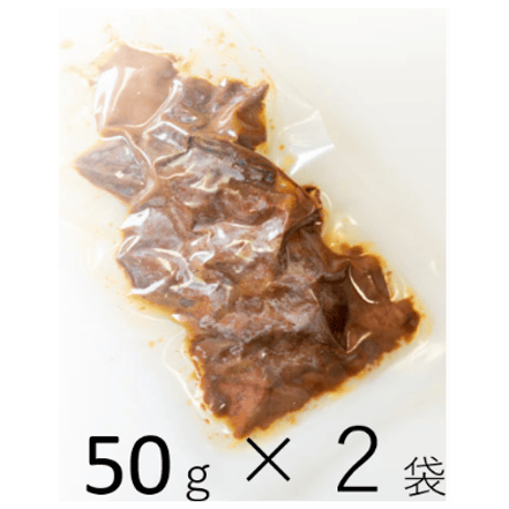 極上ソフト【鶏レバー】100ｇ（50ｇ×２袋）