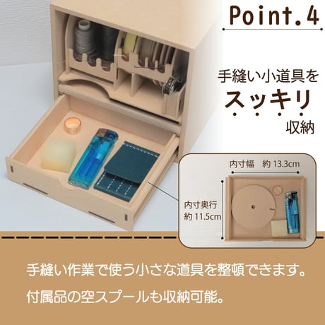 作業ボックス 組み立てキット　レザークラフト／手縫い