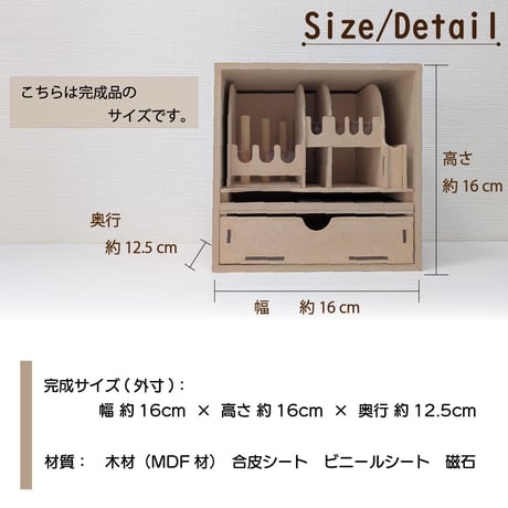 作業ボックス 組み立てキット　レザークラフト／手縫い