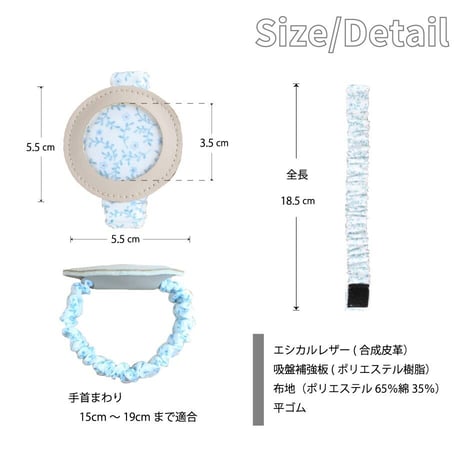リストバンド（針山用）